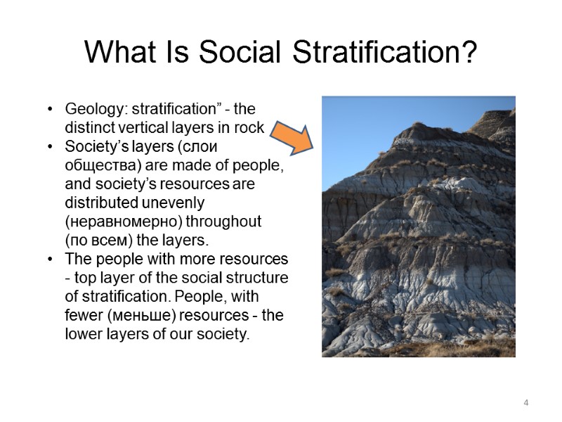 4 What Is Social Stratification? Geology: stratification” - the distinct vertical layers in rock